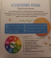 Фото и видео покупателей