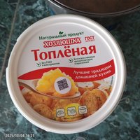 Фото и видео покупателей