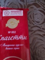 Фото и видео покупателей