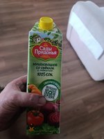Фото и видео покупателей