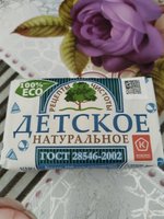 Фото и видео покупателей