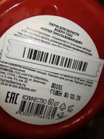 Фото и видео покупателей