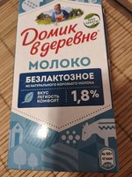 Фото и видео покупателей