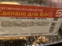 Фото и видео покупателей