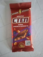 Фото и видео покупателей