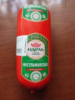 Фото и видео покупателей