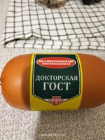 Фото и видео покупателей