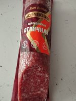 Фото и видео покупателей