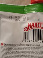 Фото и видео покупателей