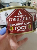 Фото и видео покупателей