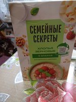 Фото и видео покупателей
