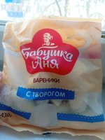 Фото и видео покупателей