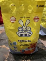 Фото и видео покупателей