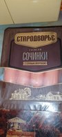 Фото и видео покупателей