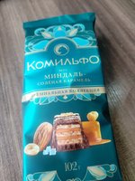 Фото и видео покупателей