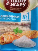 Фото и видео покупателей
