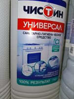 Фото и видео покупателей
