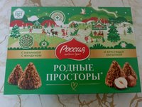 Фото и видео покупателей