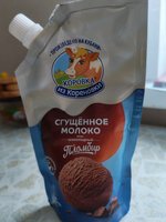 Фото и видео покупателей