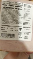 Фото и видео покупателей