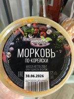 Фото и видео покупателей
