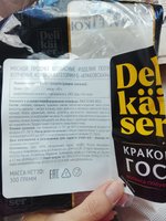 Фото и видео покупателей