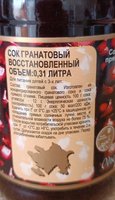 Фото и видео покупателей