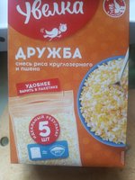Фото и видео покупателей