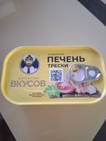 Фото и видео покупателей