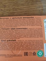 Фото и видео покупателей