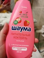 Фото и видео покупателей