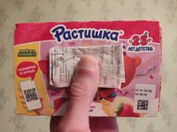 Фото и видео покупателей