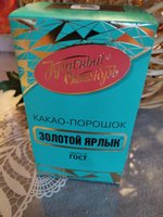 Фото и видео покупателей