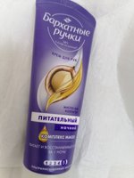 Фото и видео покупателей