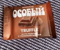 Фото и видео покупателей