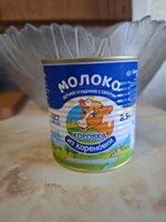 Фото и видео покупателей