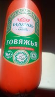 Фото и видео покупателей