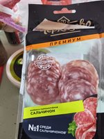 Фото и видео покупателей