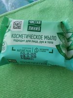 Фото и видео покупателей