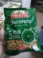 Фото и видео покупателей