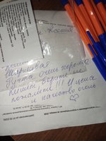 Фото и видео покупателей