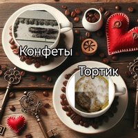 Фото и видео покупателей