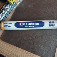 Фото и видео покупателей