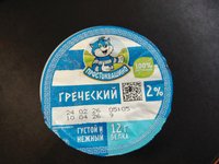 Фото и видео покупателей