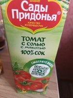Фото и видео покупателей