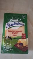 Фото и видео покупателей