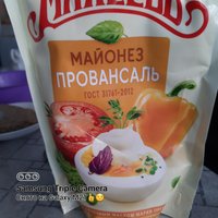 Фото и видео покупателей
