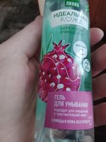 Фото и видео покупателей