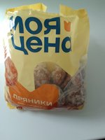 Фото и видео покупателей