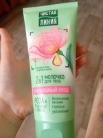 Фото и видео покупателей